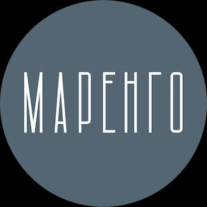 Декор ЛДСП Lamarty Маренго