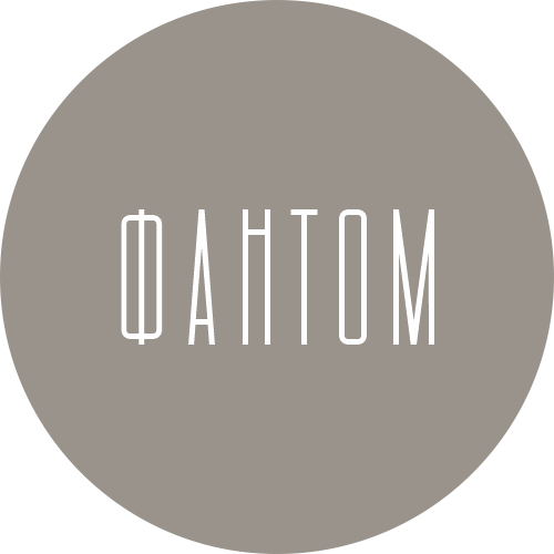 Декор ЛДСП Lamarty Фантом