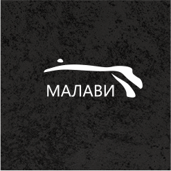 Декор ЛДСП Lamarty Малави